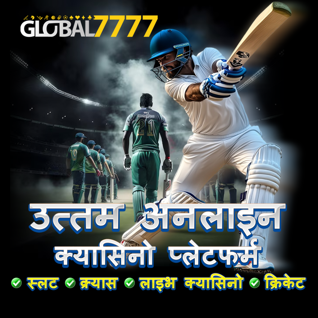 GLOBAL777